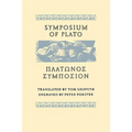 Symposium of Plato