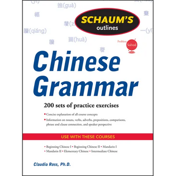 Schaums Chinese Grammar - Paperback