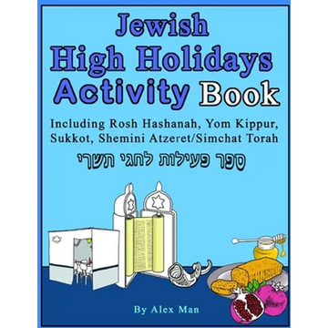 Jewish High Holidays Activity Book: Including Rosh Hashanah, Yom Kippur, Sukkot, Shemini Atzeret/Simchat Torah (Black and White Version) - Paperback