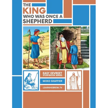 The King Who Was Once a Shepherd: An Easy Eevreet Story - Paperback