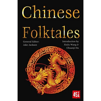 Chinese Folktales - Paperback