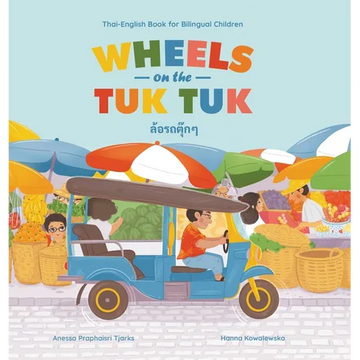 Wheels on the Tuk Tuk - Hardcover