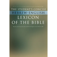 The Student's Concise Hebrew-English Lexicon of the Bible: Containing All of the Hebrew and Aramaic Words in the Hebrew Scriptures with Their Meanings - Paperback