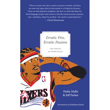 Erratic Fire, Erratic Passion - Paperback