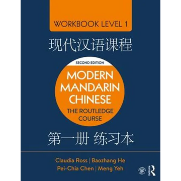 Modern Mandarin Chinese: The Routledge Course Workbook Level 1 - Paperback