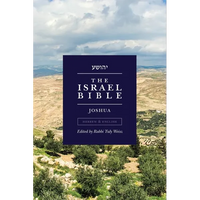 The Israel Bible - Joshua - Paperback