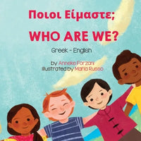Who Are We? (Greek-English): Ποιοι Είμαστε; - Paperback