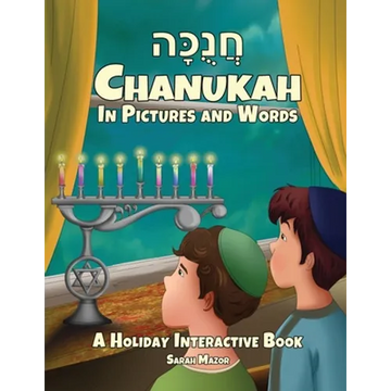 Chanukah in Pictures and Words: A Holiday Interactive Book - Paperback
