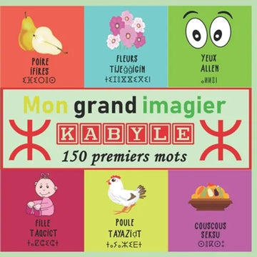 Mon grand imagier Kabyle 150 premiers mots - Paperback
