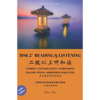 Hsk2+ Reading & Listening: Chinese Graded Reader - Paperback