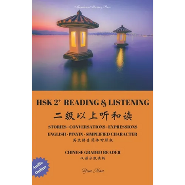 Hsk2+ Reading & Listening: Chinese Graded Reader - Paperback