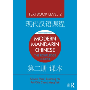 Modern Mandarin Chinese: The Routledge Course Textbook Level 2 - Paperback