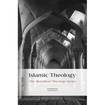 Islamic Theology - Paperback