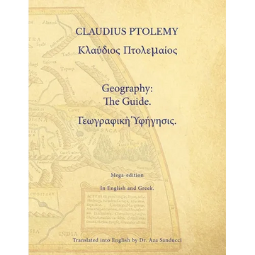Geography: The Guide. Mega-edition in English and Greek - Paperback