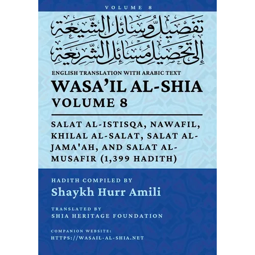 Wasa'il al-Shia, Vol. 8: Salat al-Istisqa, Nawafil, Khilal al-Salat, Salat al-Jama'ah, and Salat al-Musafir (1,399 Hadith)