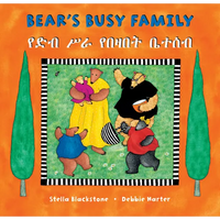 Bear's Busy Family (Bilingual Amharic & English) - Paperback