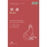 Du Fu - Paperback