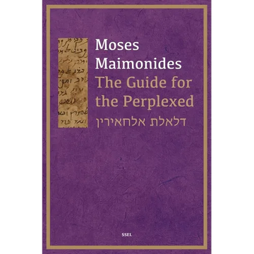 The Guide for the Perplexed: Easy to Read Layout - Paperback