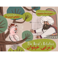 The Bird's Relative: Bilingual English-Pashto Edition - Paperback