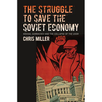 The Struggle to Save the Soviet Economy: Mikhail Gorbachev and the Collapse of the USSR - Paperback