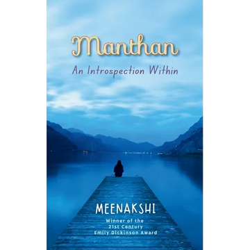 Manthan - Paperback