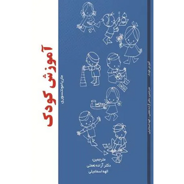 child education - Paperback