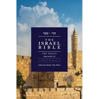 The Israel Bible - The Twelve Prophets - Paperback