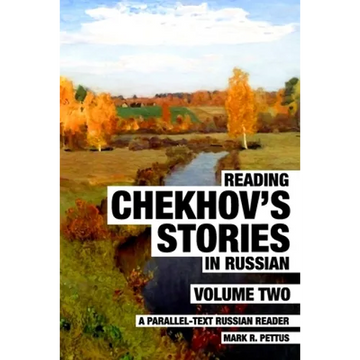 Reading Chekhov's Stories in Russian, Volume 2: A Parallel-Text Russian Reader - Paperback