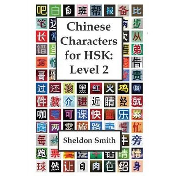 Chinese Characters for HSK, Level 2 - Paperback