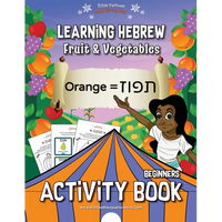 Learning Hebrew: Fruit & Vegetables Activity Book - Paperback