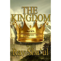 The Kingdom - Paperback