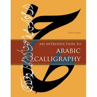 An Introduction to Arabic Calligraphy - Hardcover