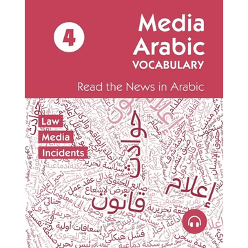 Media Arabic Vocabulary 4: Read the News in Arabic - Paperback
