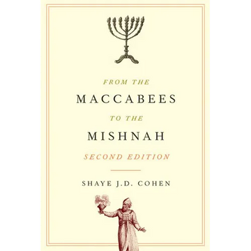 From the Maccabees to the Mishnah, Second Edition - Paperback