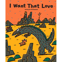 I Want That Love - Paperback