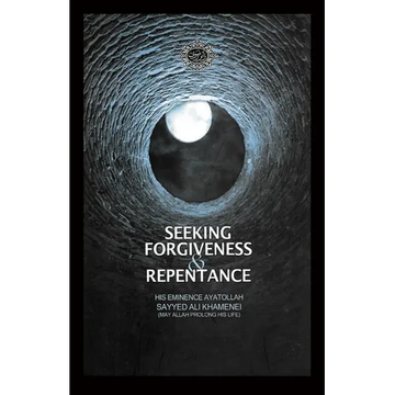 Seeking Forgiveness and Repentance - Paperback