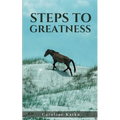 Steps to Greatness