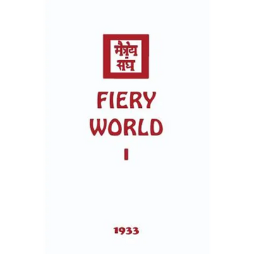 Fiery World I - Paperback