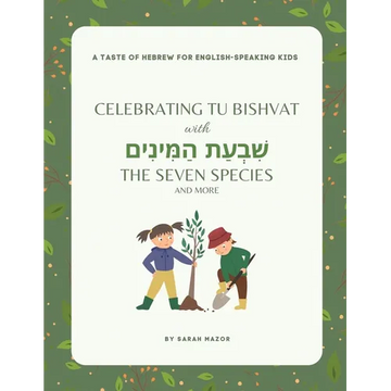 Celebrating Tu BiShvat with the Seven Species - Paperback