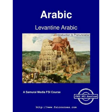 Levantine Arabic - Introduction to Pronunciation - Paperback