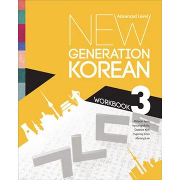 New Generation Korean Workbook: Advanced Level - Paperback