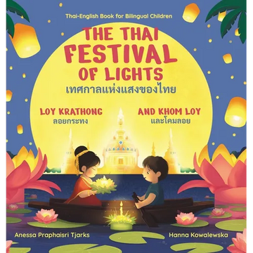 The Thai Festival of Lights - Hardcover