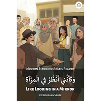 Like Looking in a Mirror: Modern Standard Arabic Reader - Paperback