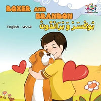 Boxer and Brandon (English Arabic children's book): Arabic Kids Book - Paperback