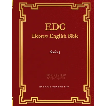 EDC Hebrew English Bible Series 3 - Paperback