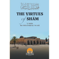 The Virtues Of Sham