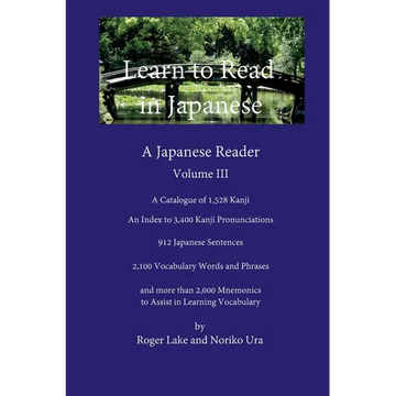 Learn to Read in Japanese, Volume III - Paperback