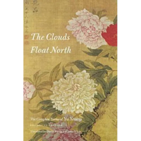 The Clouds Float North: The Complete Poems of Yu Xuanji - Paperback