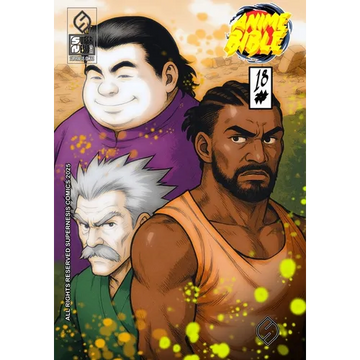 Anime Bible ( Pure Anime ) No.18 - Paperback