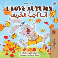 I Love Autumn (English Arabic Bilingual Book for Kids) - Paperback